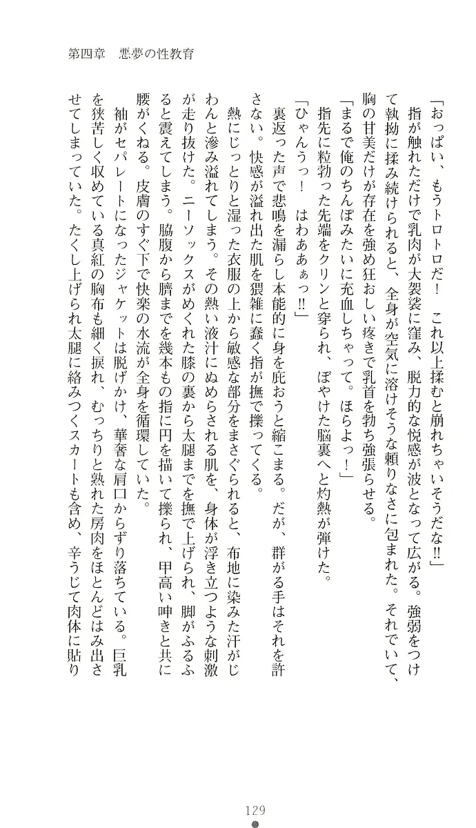 웹툰 이미지 137