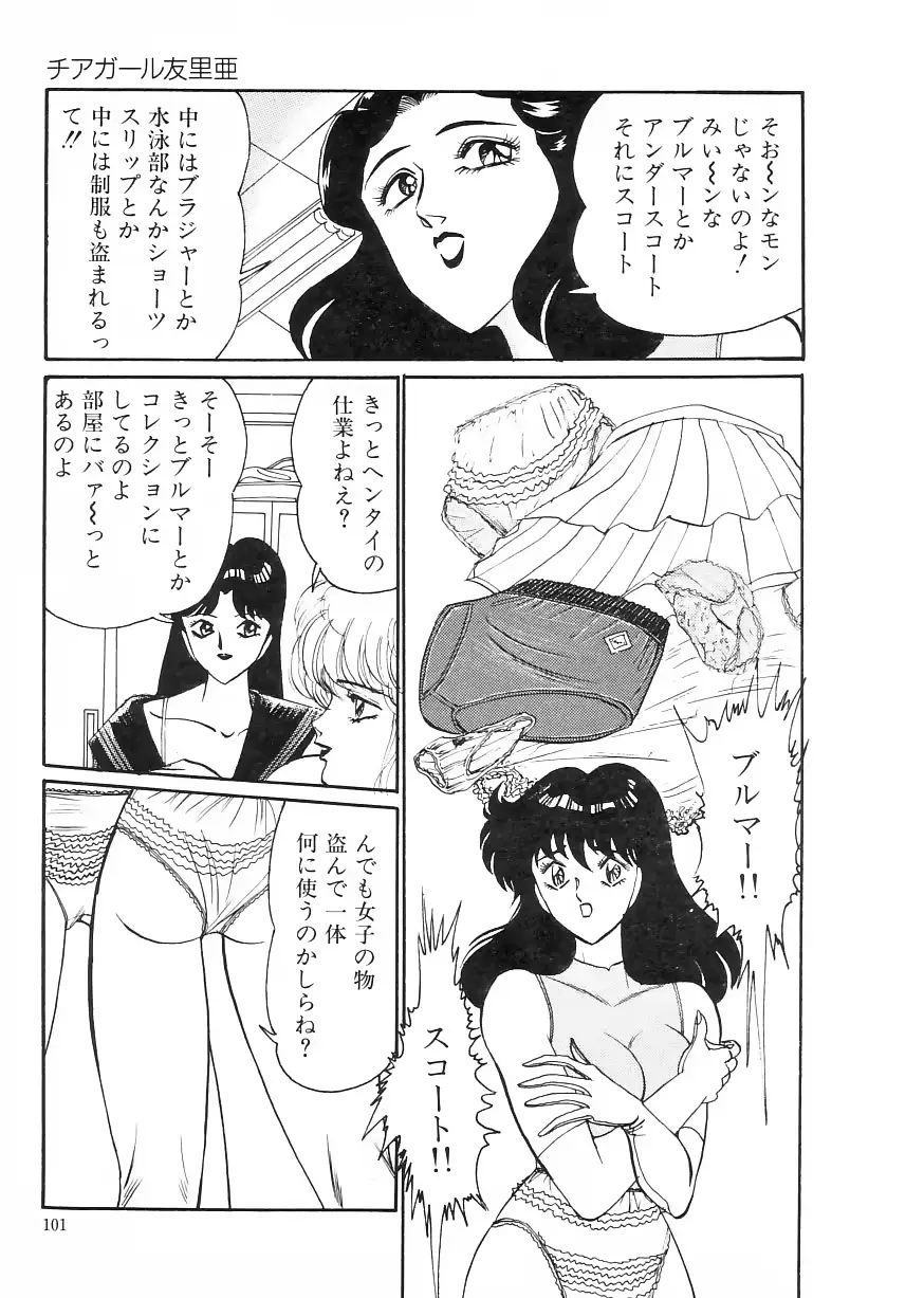 웹툰 이미지 104