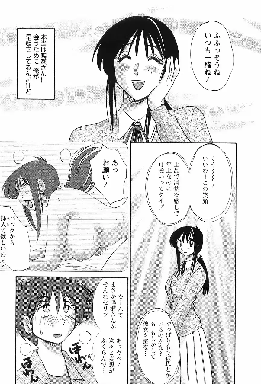 웹툰 이미지 13