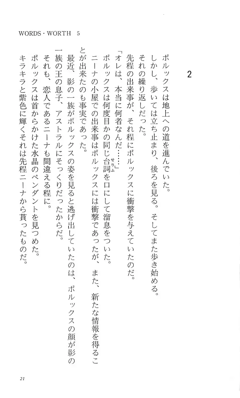 웹툰 이미지 26