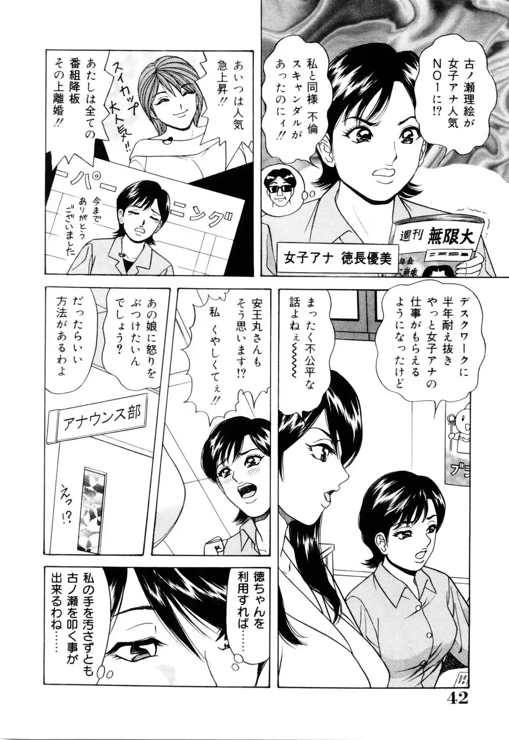 웹툰 이미지 45
