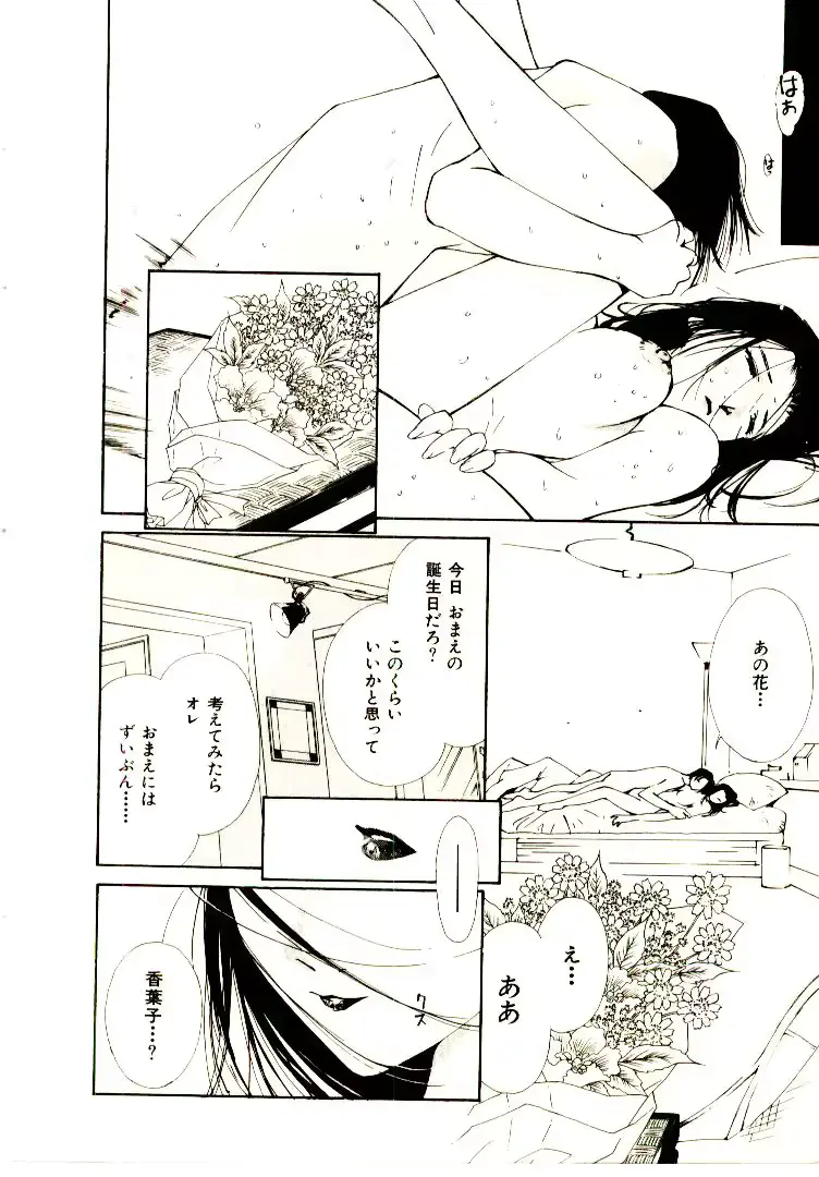 웹툰 이미지 190
