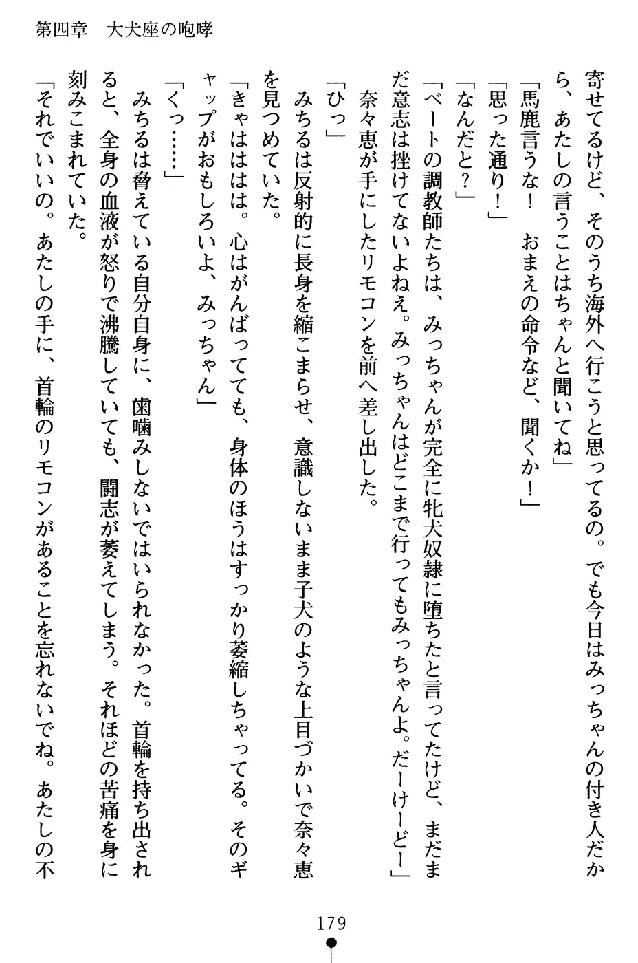 웹툰 이미지 191