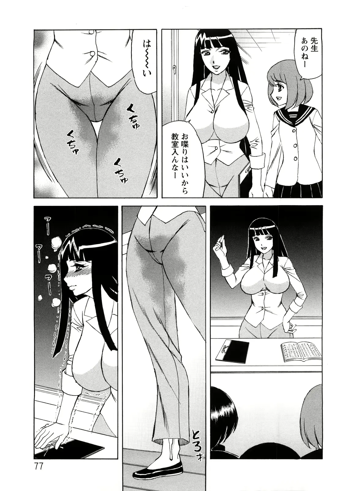 웹툰 이미지 77