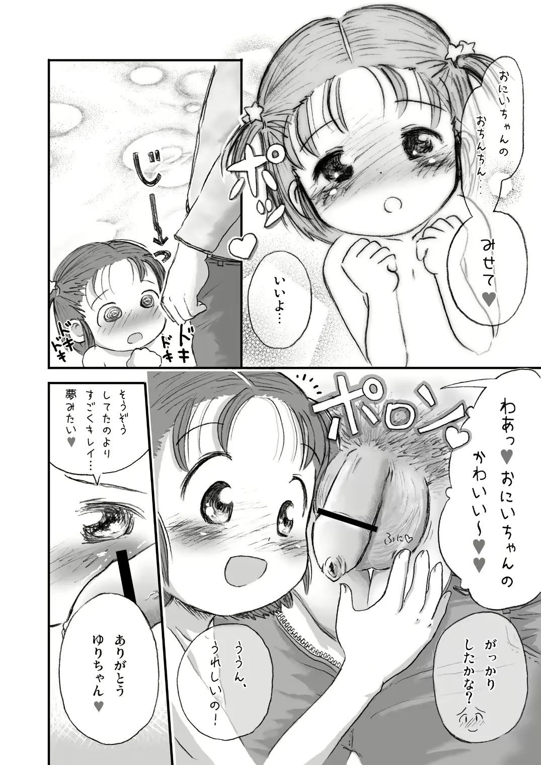 웹툰 이미지 9