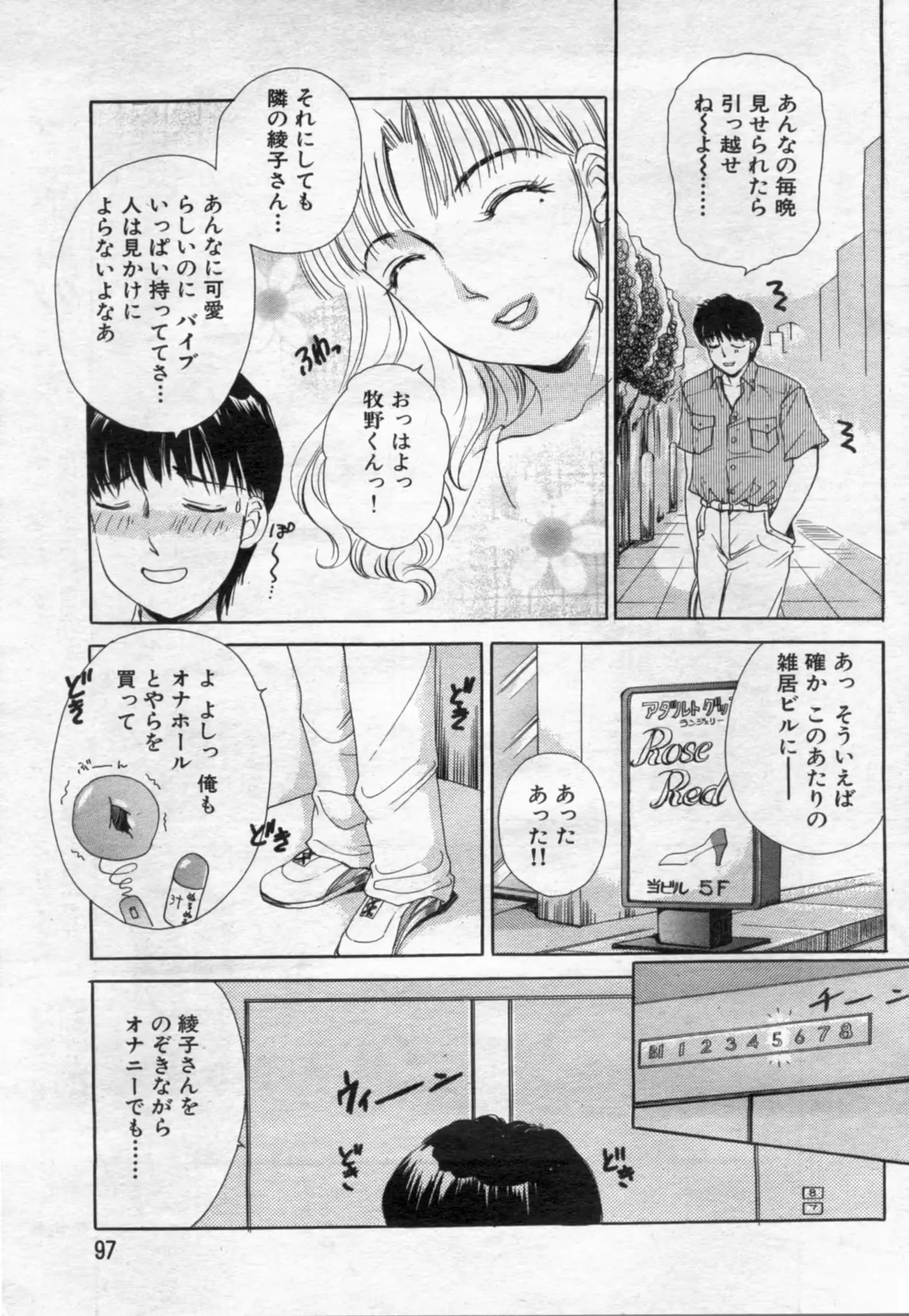 웹툰 이미지 96
