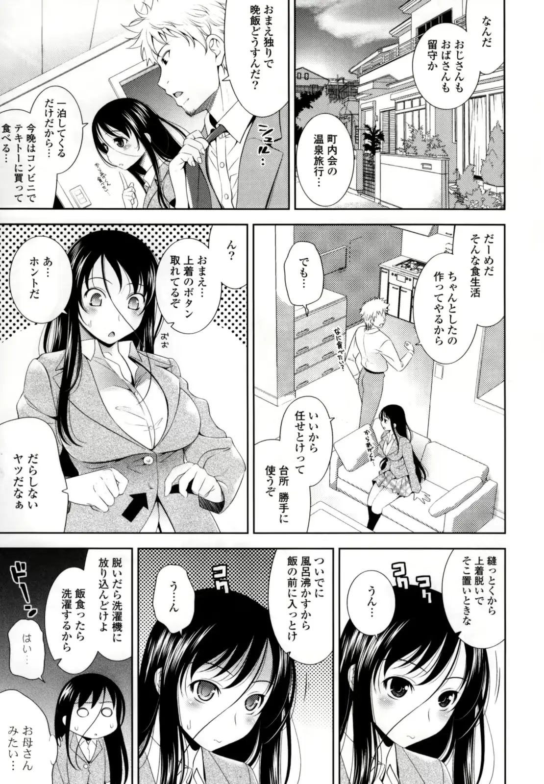 웹툰 이미지 24