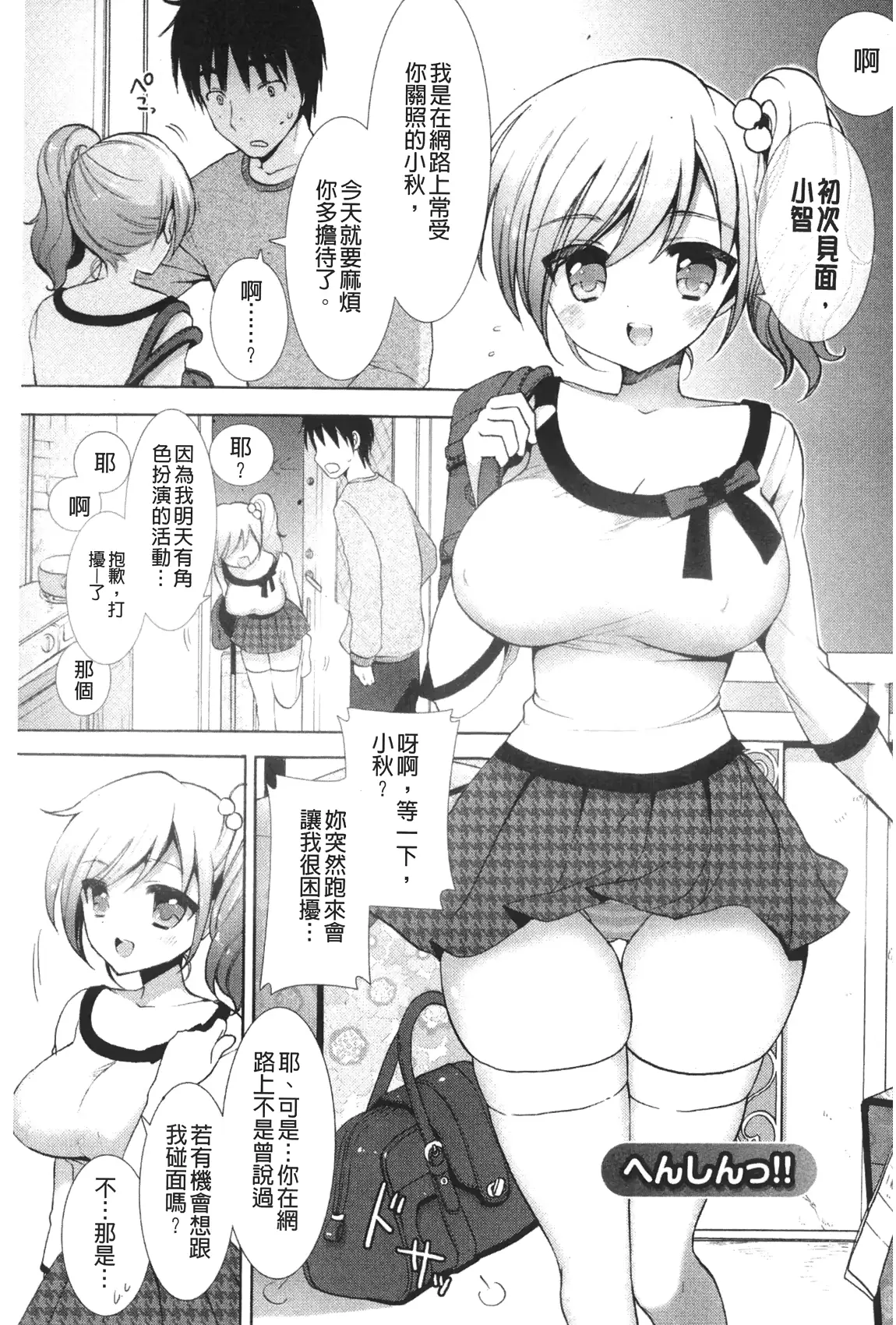 웹툰 이미지 99