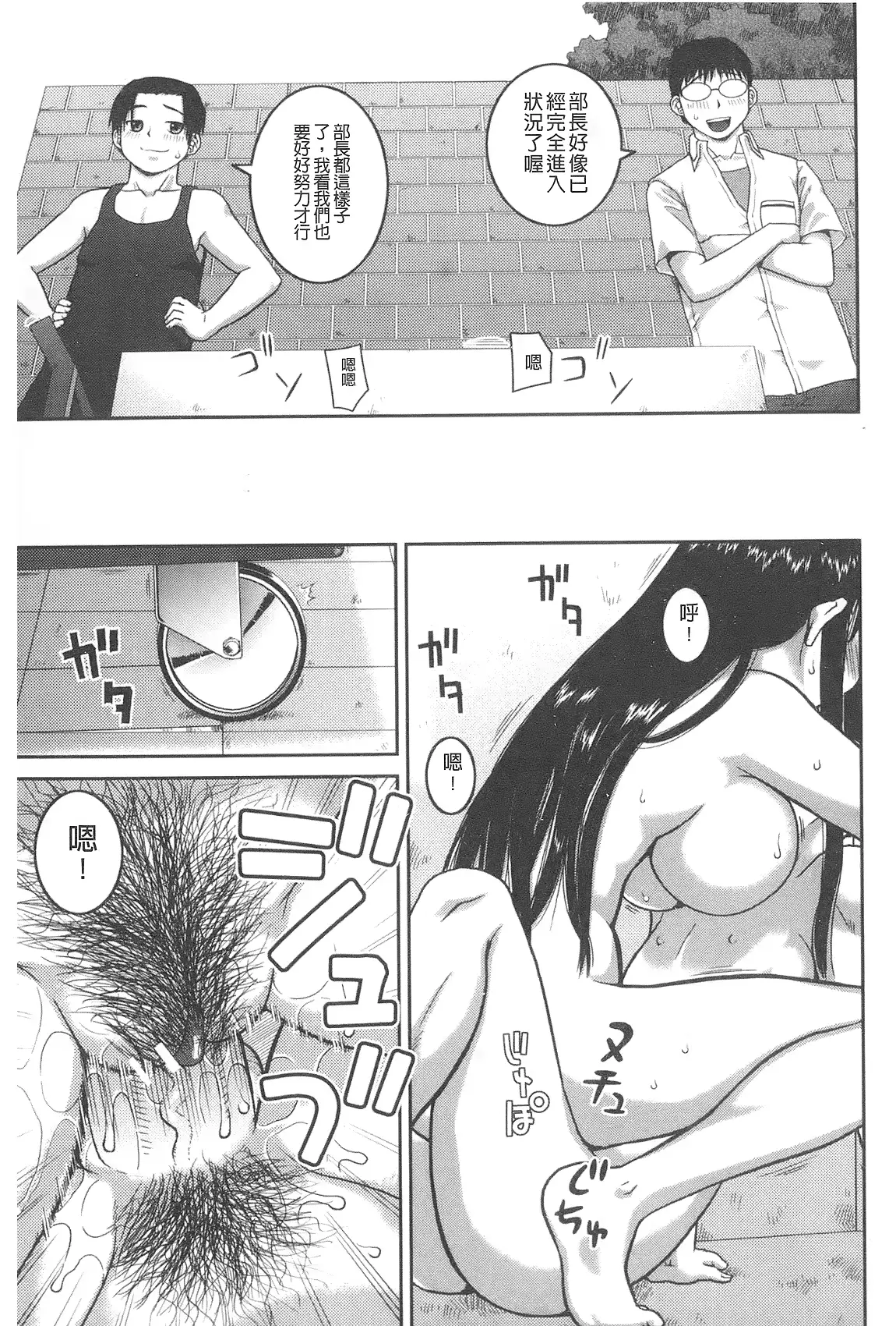 웹툰 이미지 29