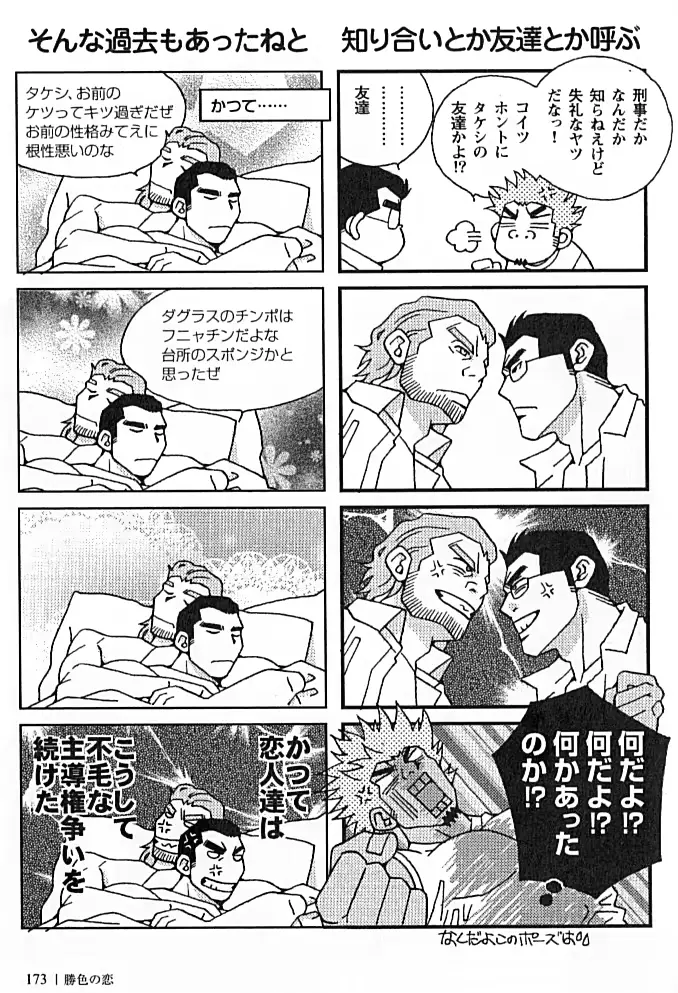 웹툰 이미지 171