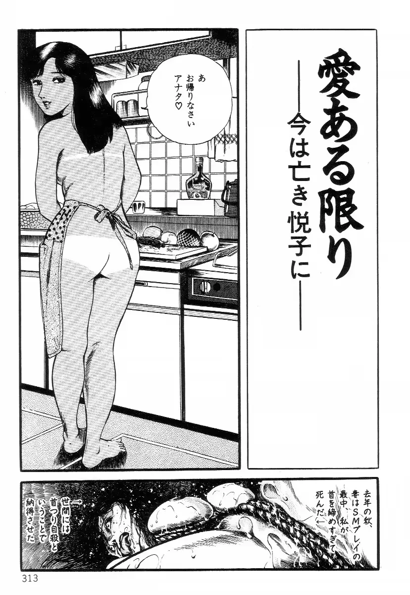 웹툰 이미지 320