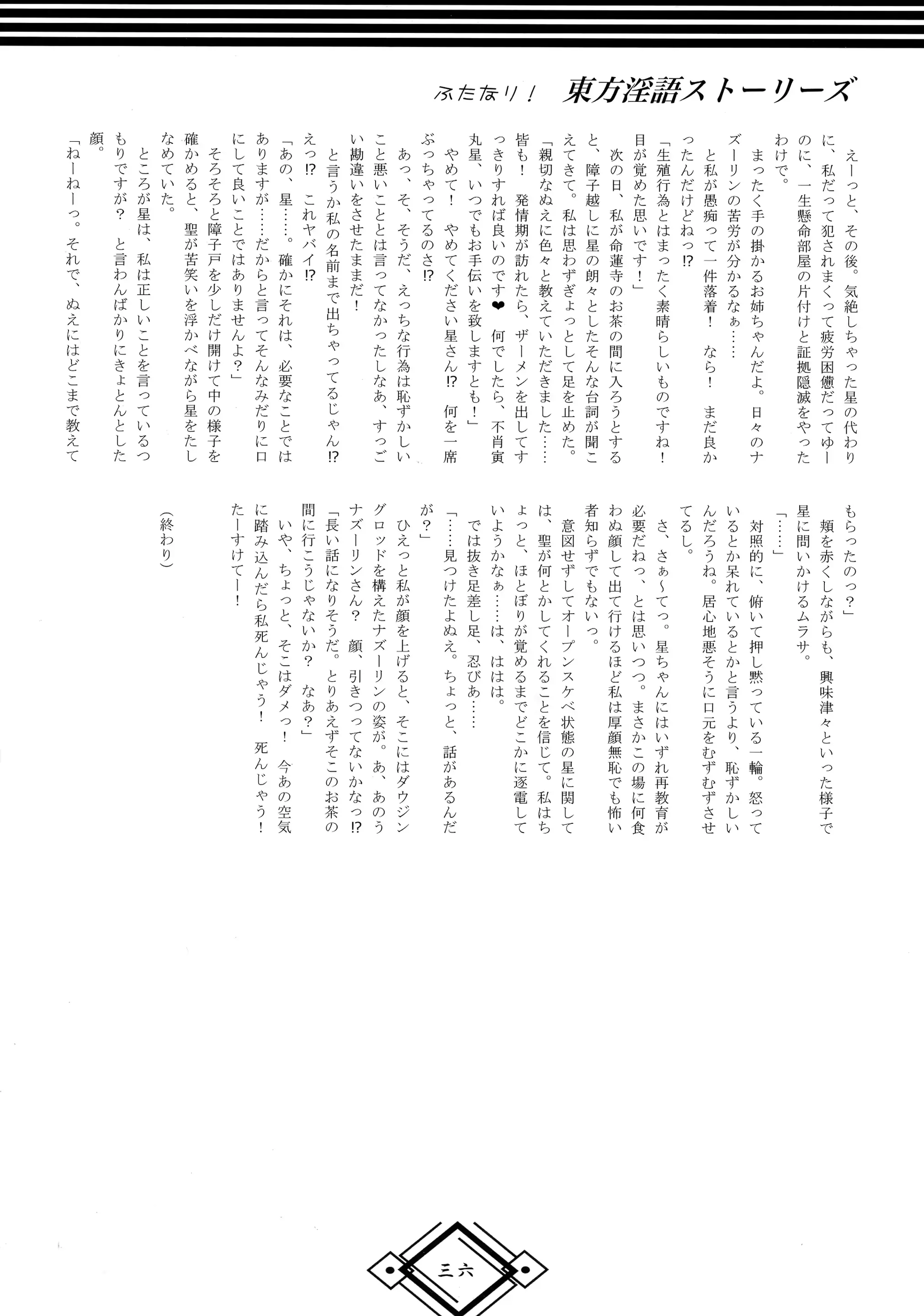 웹툰 이미지 35