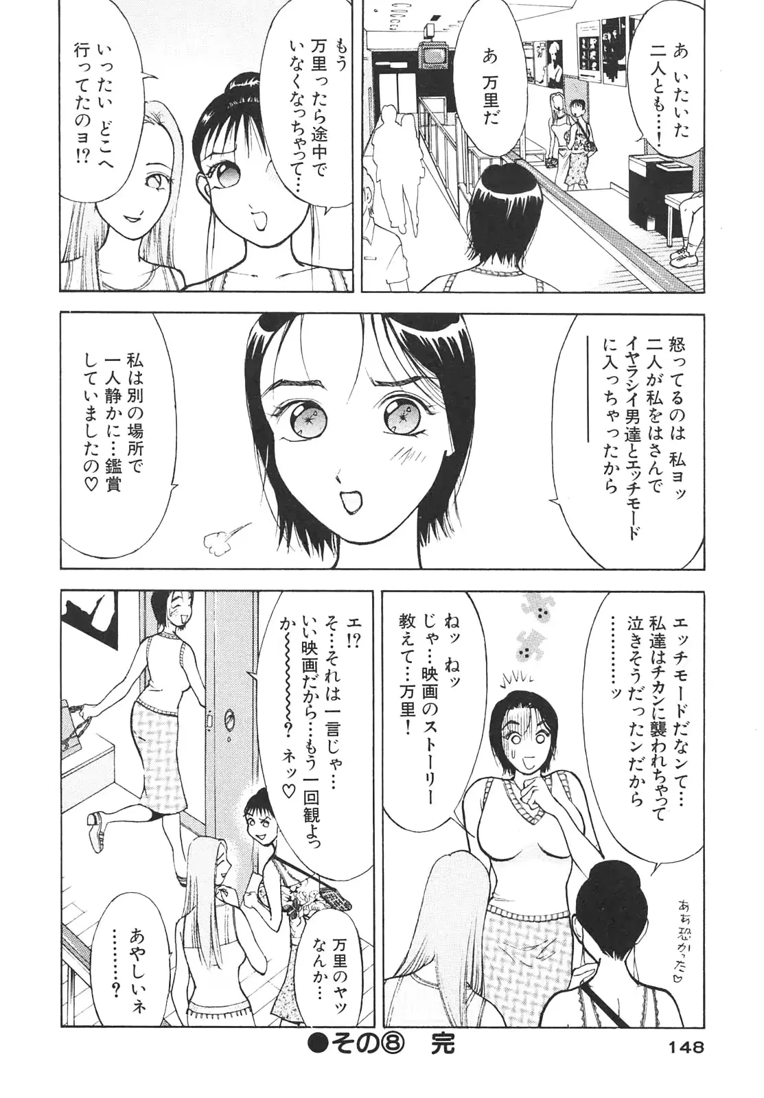 웹툰 이미지 146