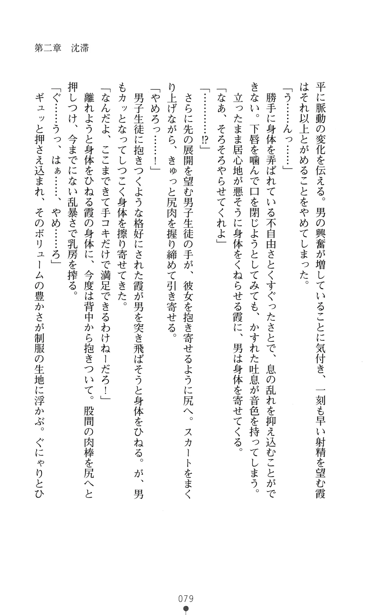 웹툰 이미지 91