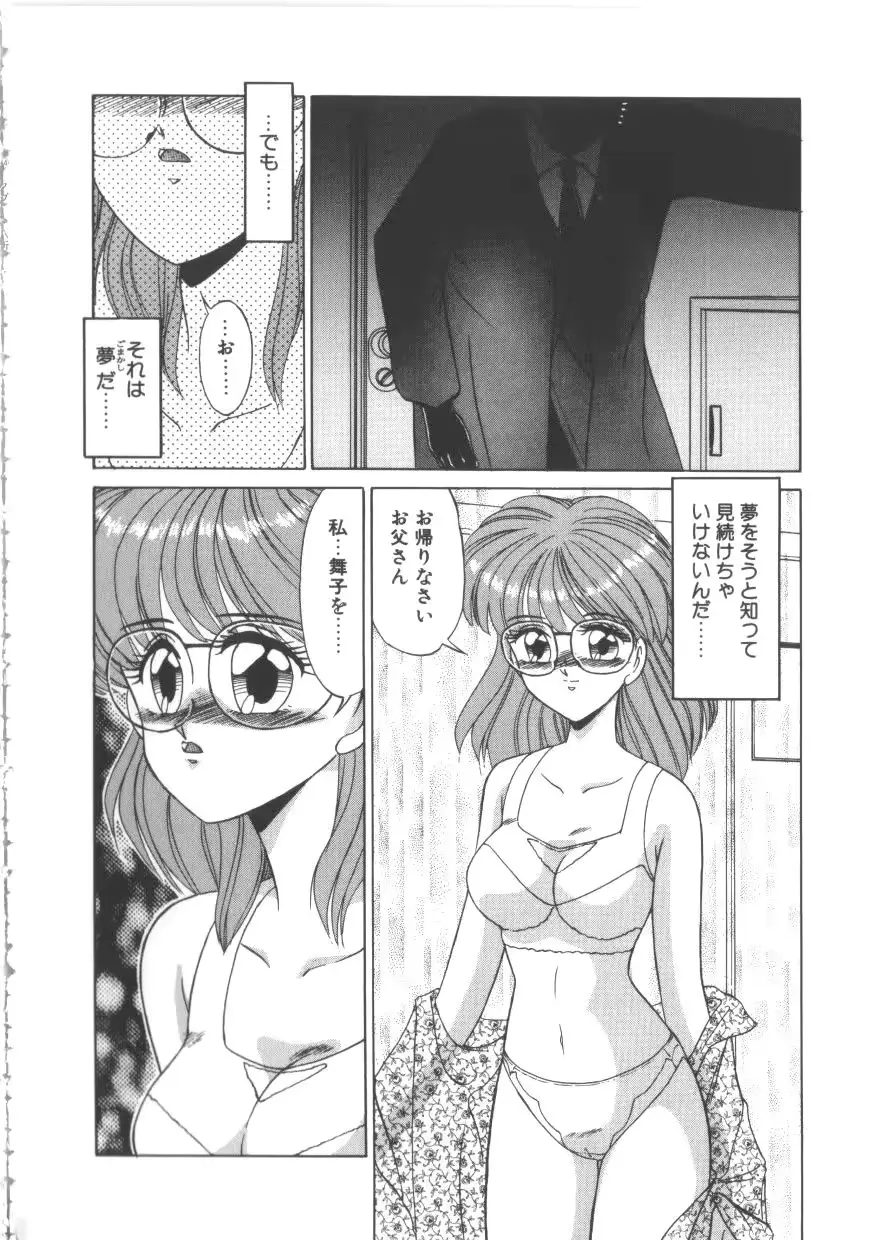 웹툰 이미지 132