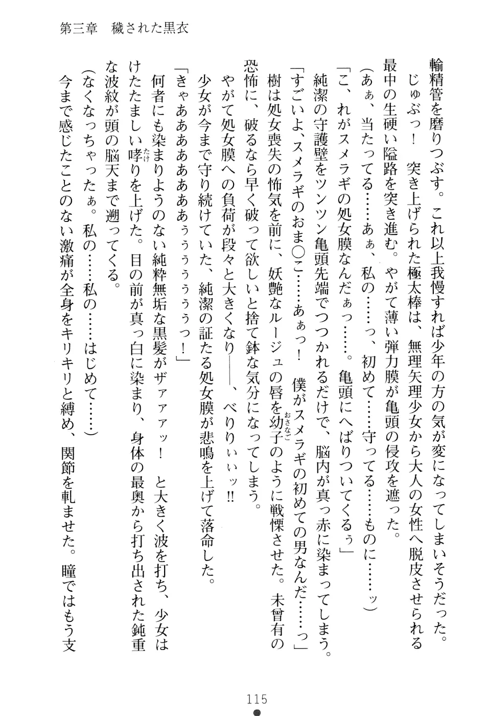 웹툰 이미지 130