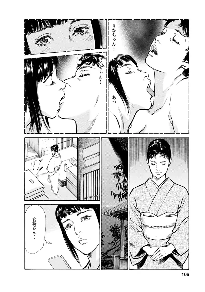 웹툰 이미지 101