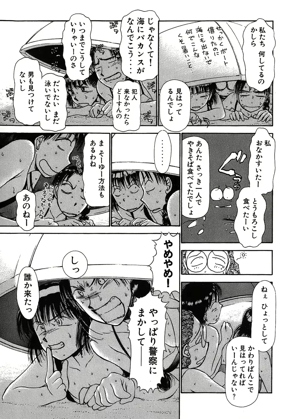 웹툰 이미지 69
