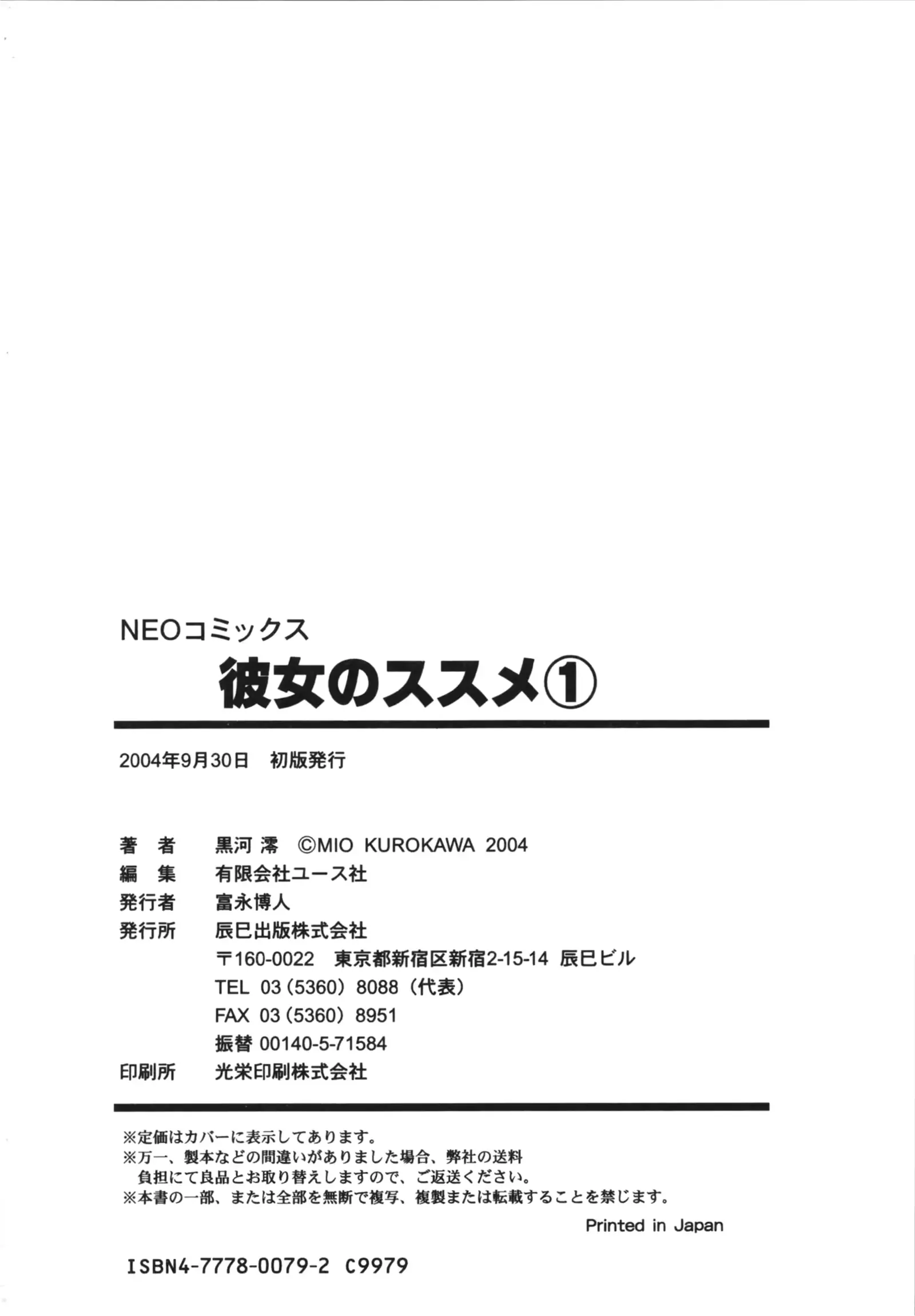 웹툰 이미지 185