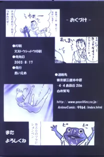 웹툰 이미지 32