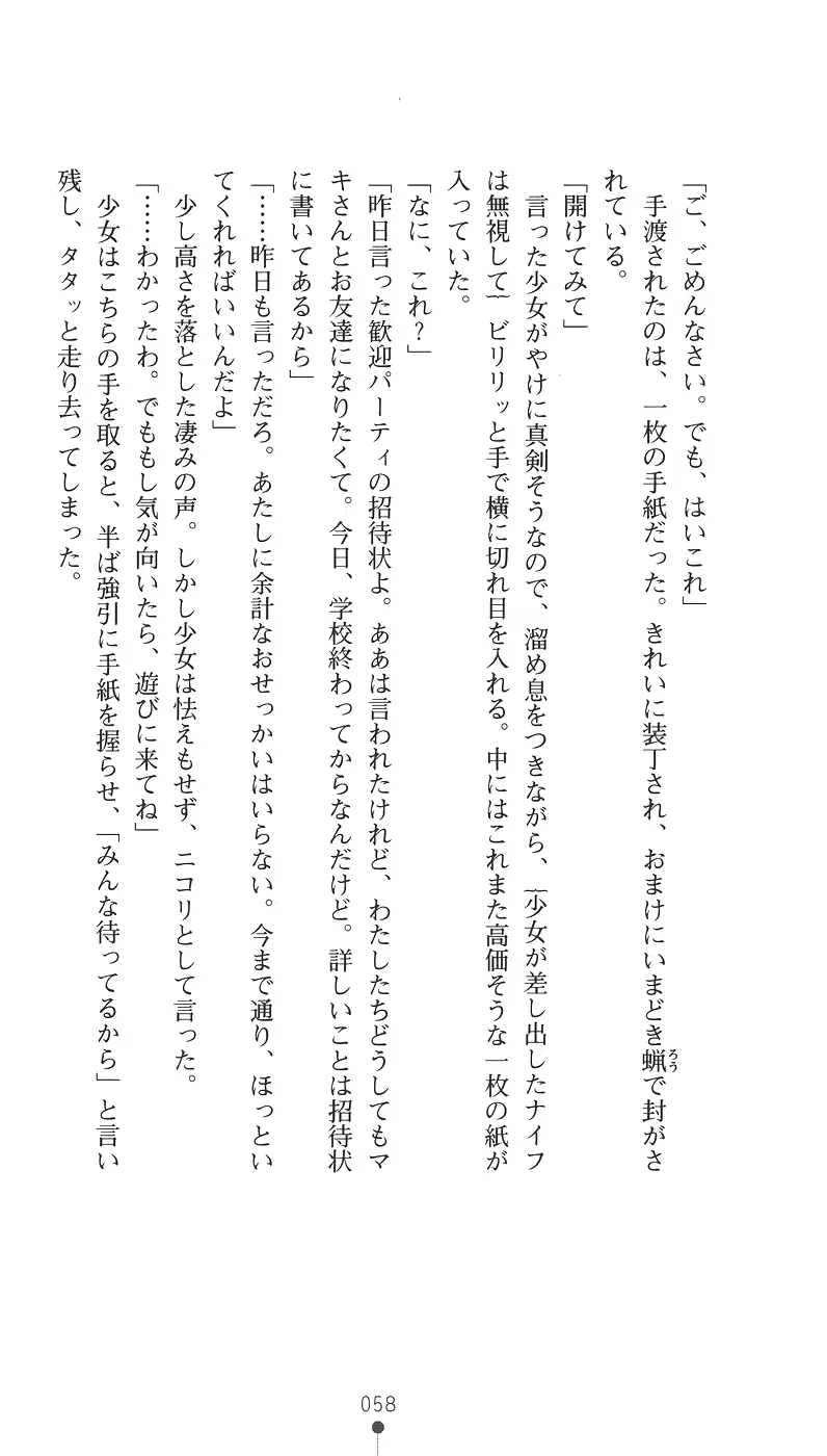 웹툰 이미지 69