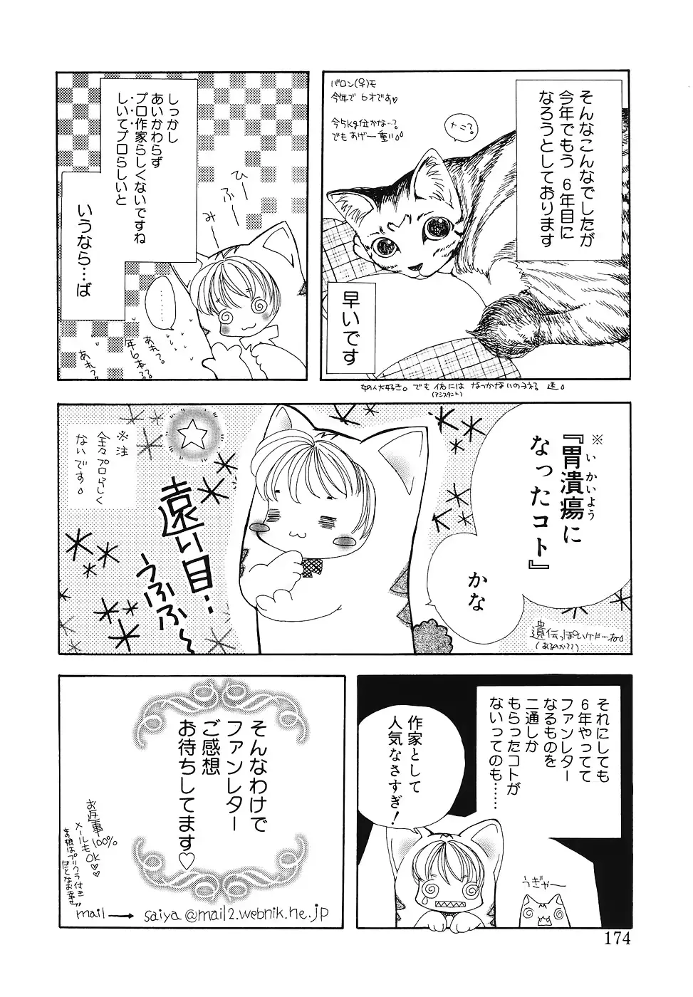 웹툰 이미지 172