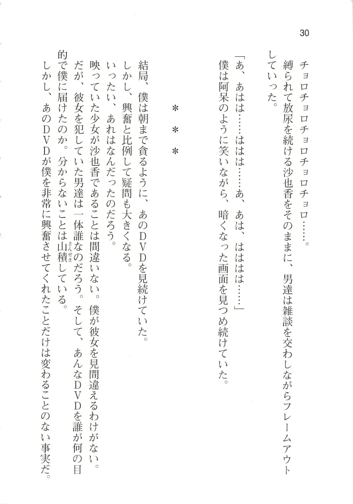 웹툰 이미지 35
