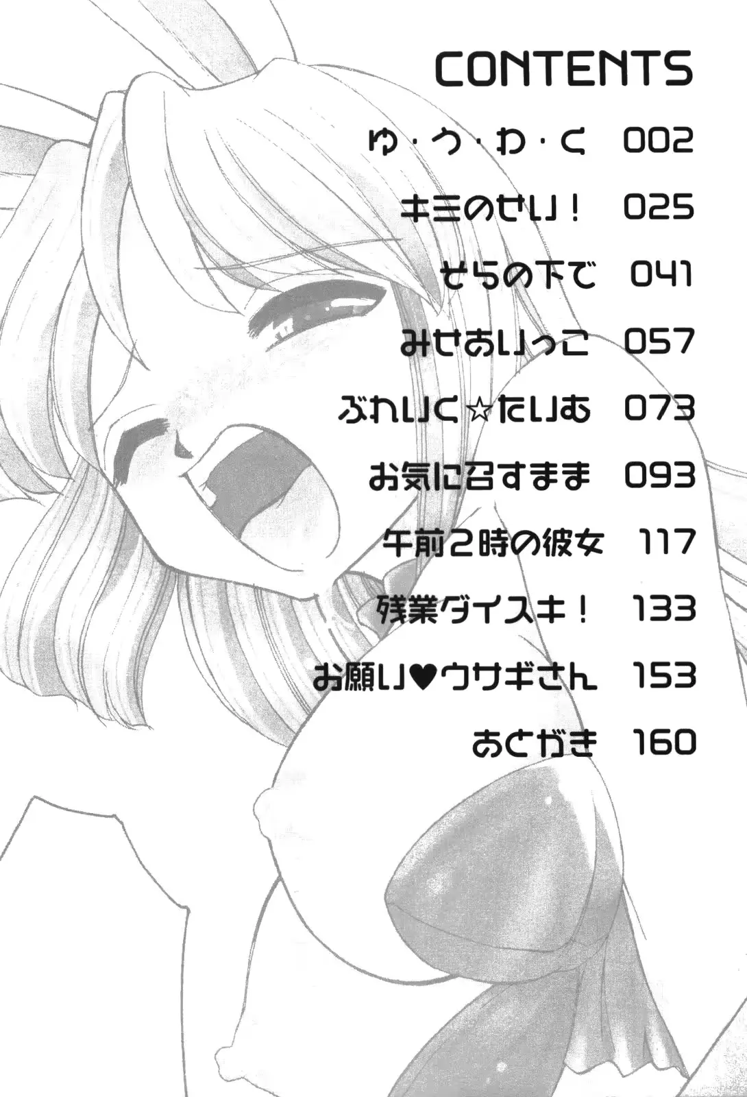 웹툰 이미지 164