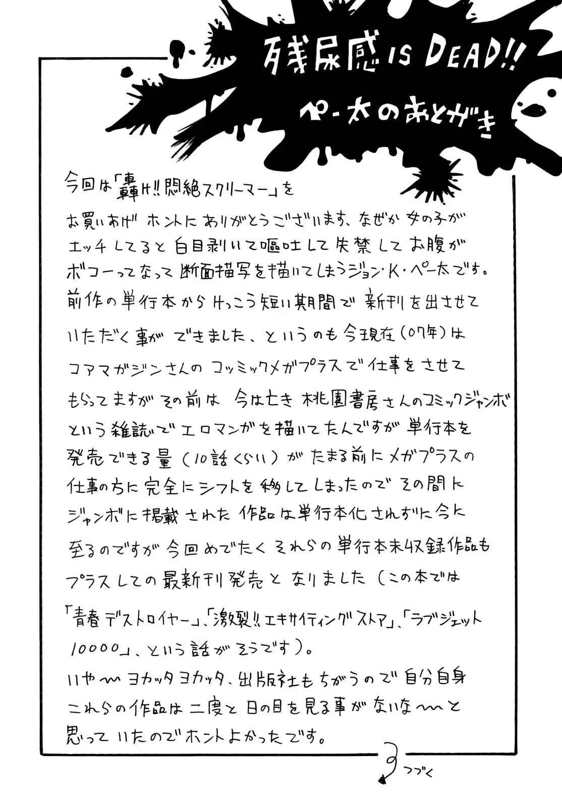 웹툰 이미지 201