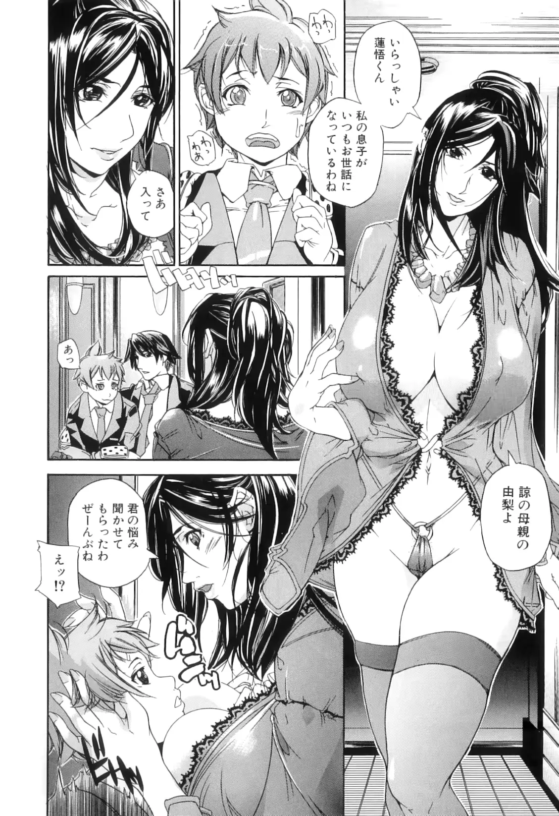 웹툰 이미지 171