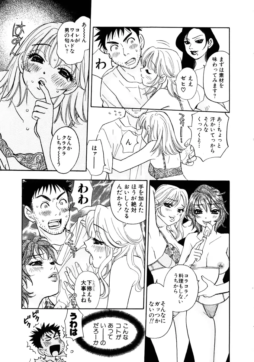 웹툰 이미지 88