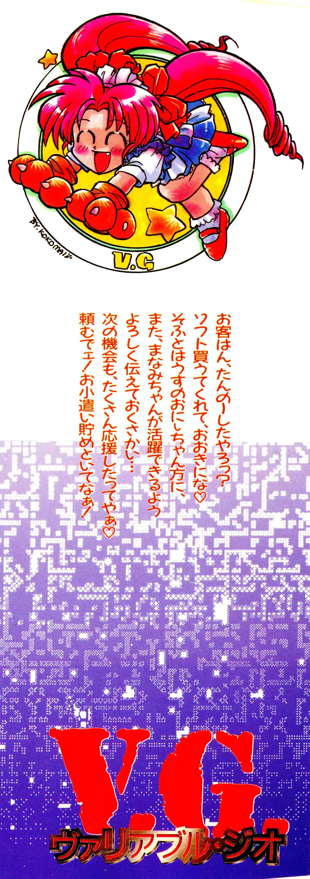 웹툰 이미지 3