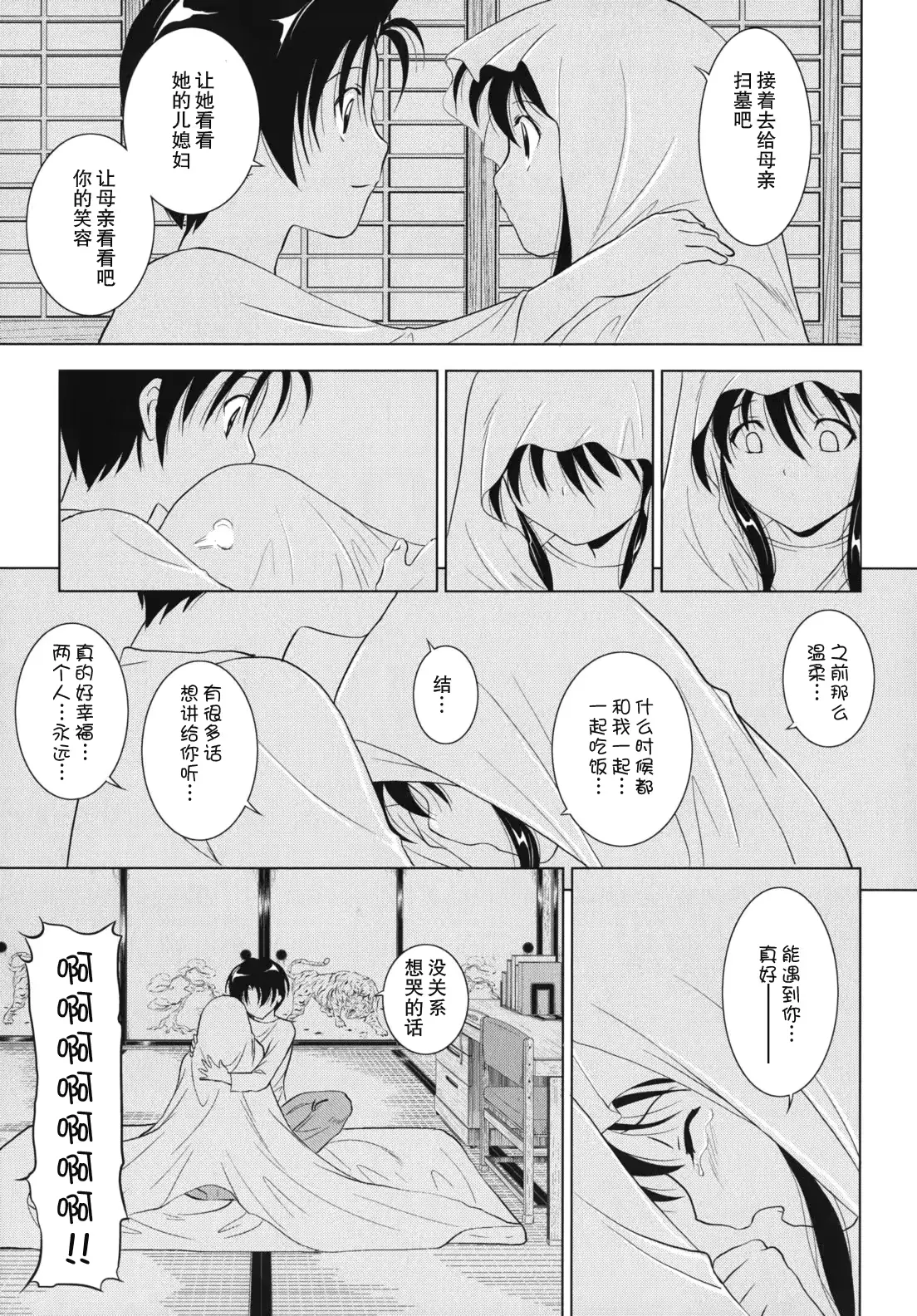 웹툰 이미지 170
