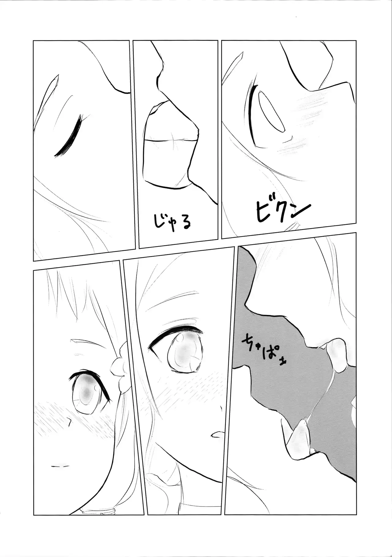 웹툰 이미지 17