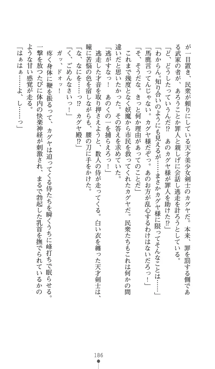웹툰 이미지 200