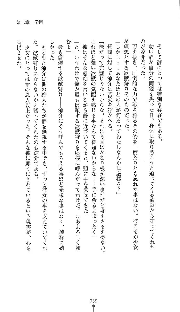 웹툰 이미지 53