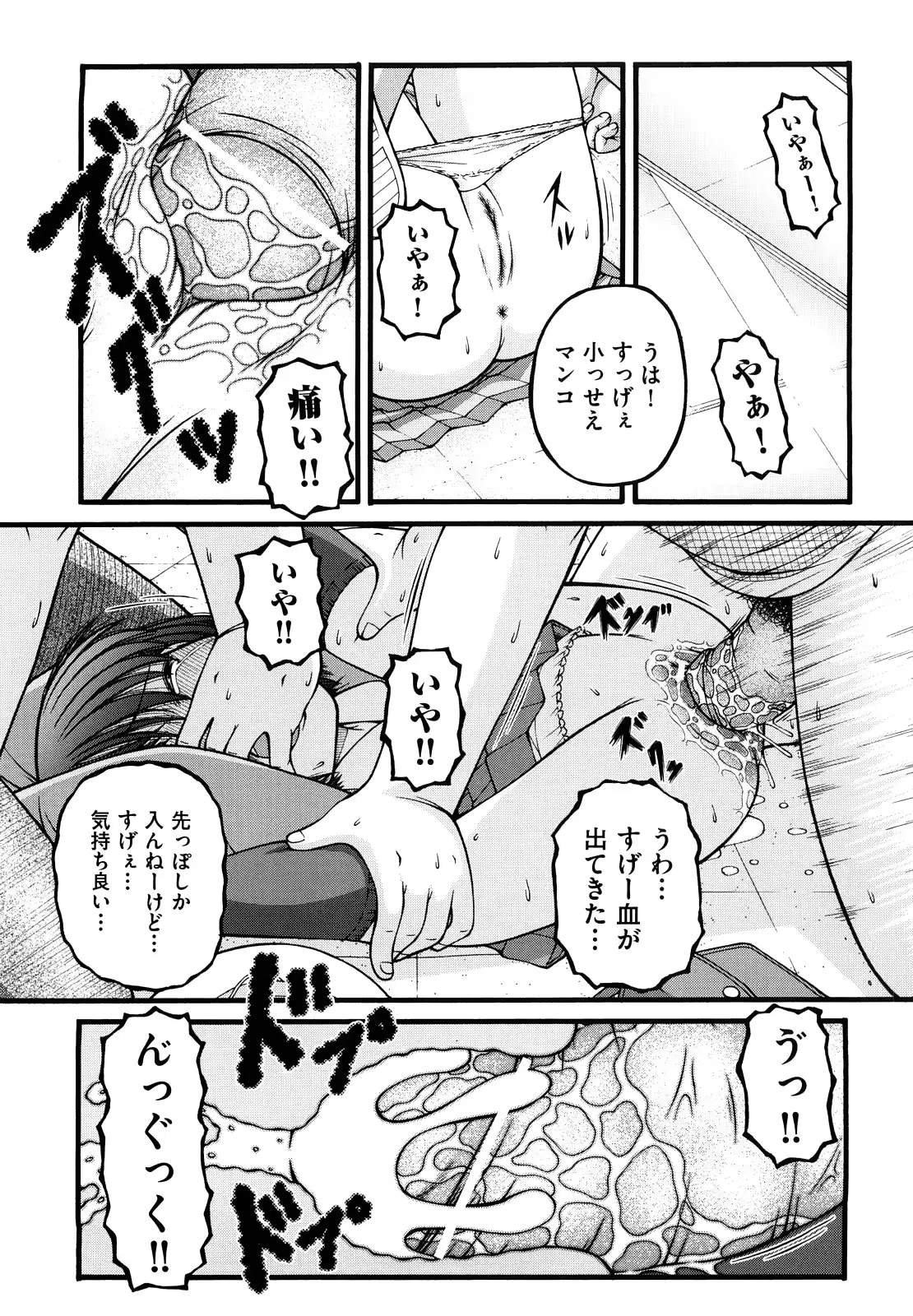 웹툰 이미지 101