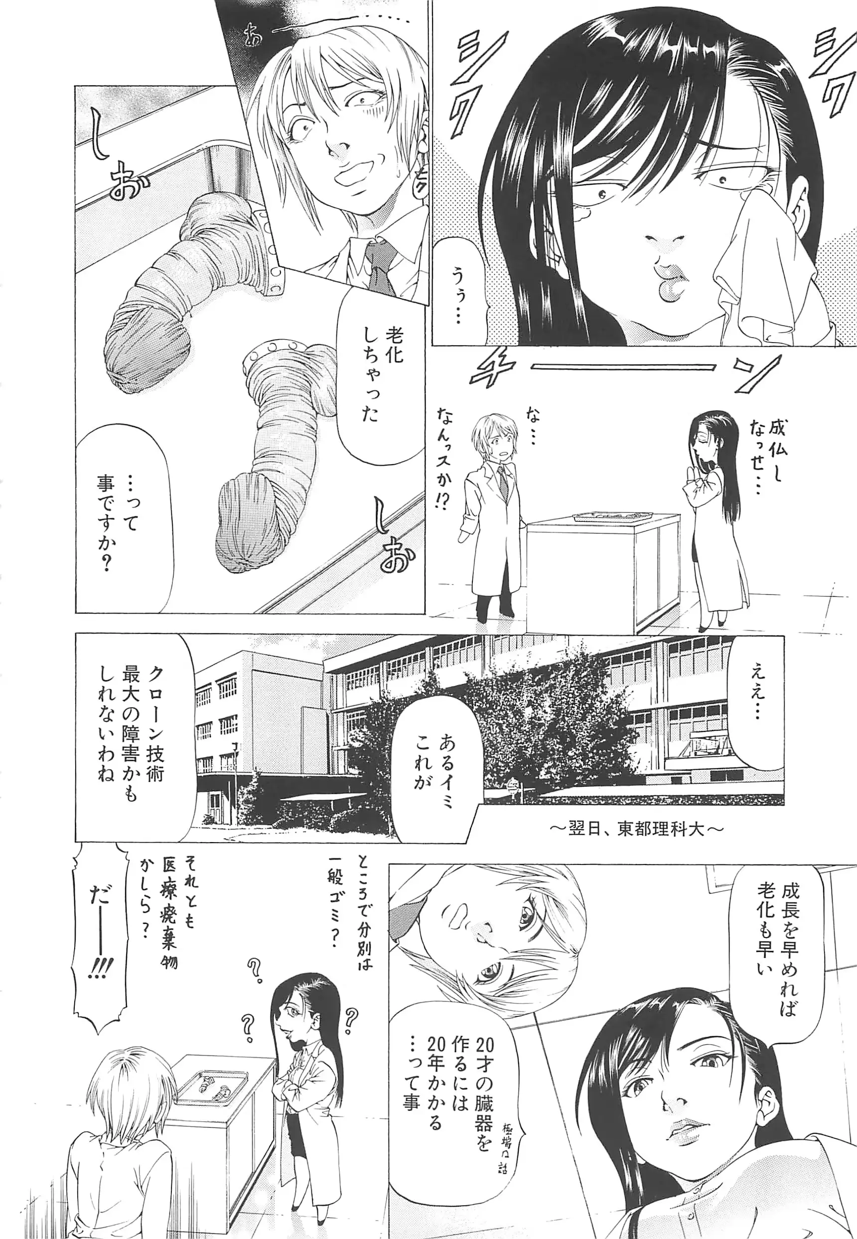 웹툰 이미지 70