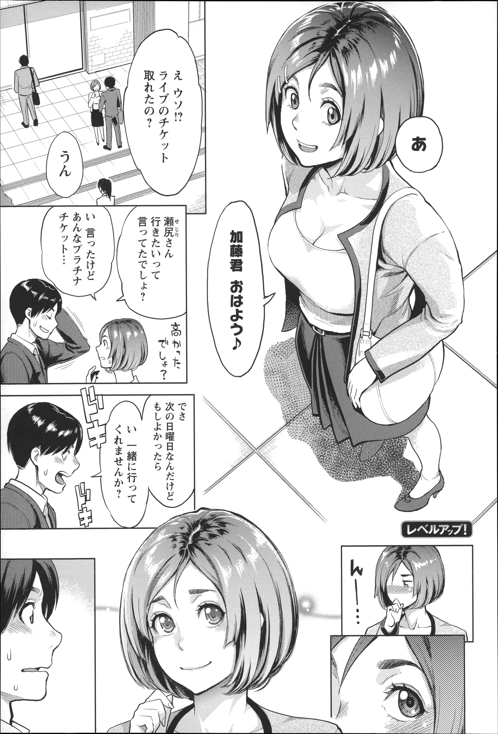 웹툰 이미지 185