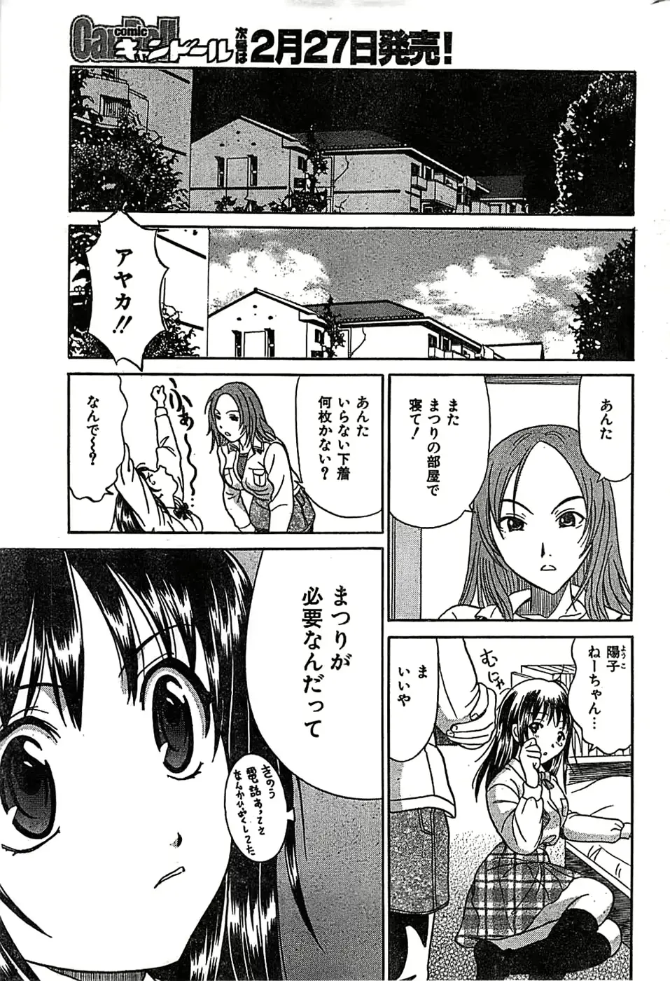 웹툰 이미지 218