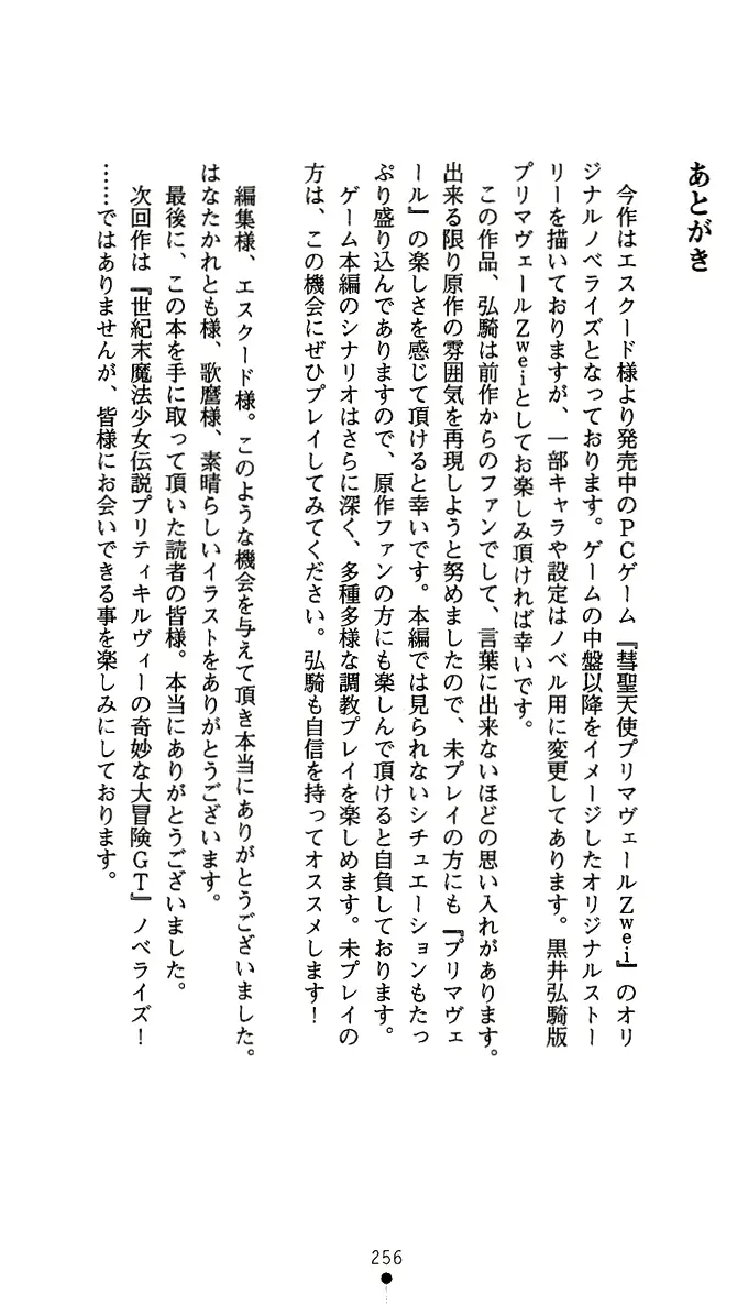 웹툰 이미지 268