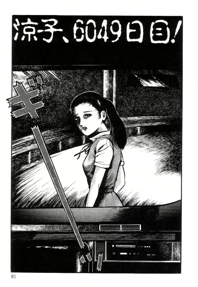 웹툰 이미지 88