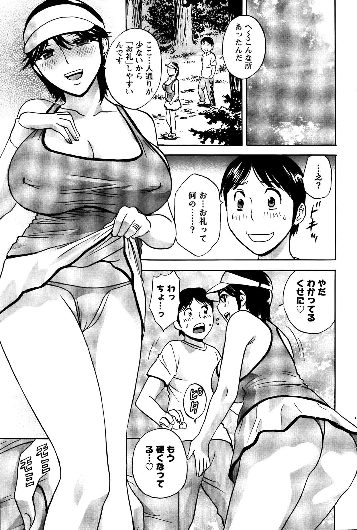 웹툰 이미지 98