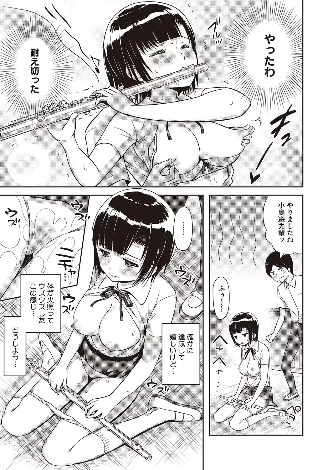 웹툰 이미지 189