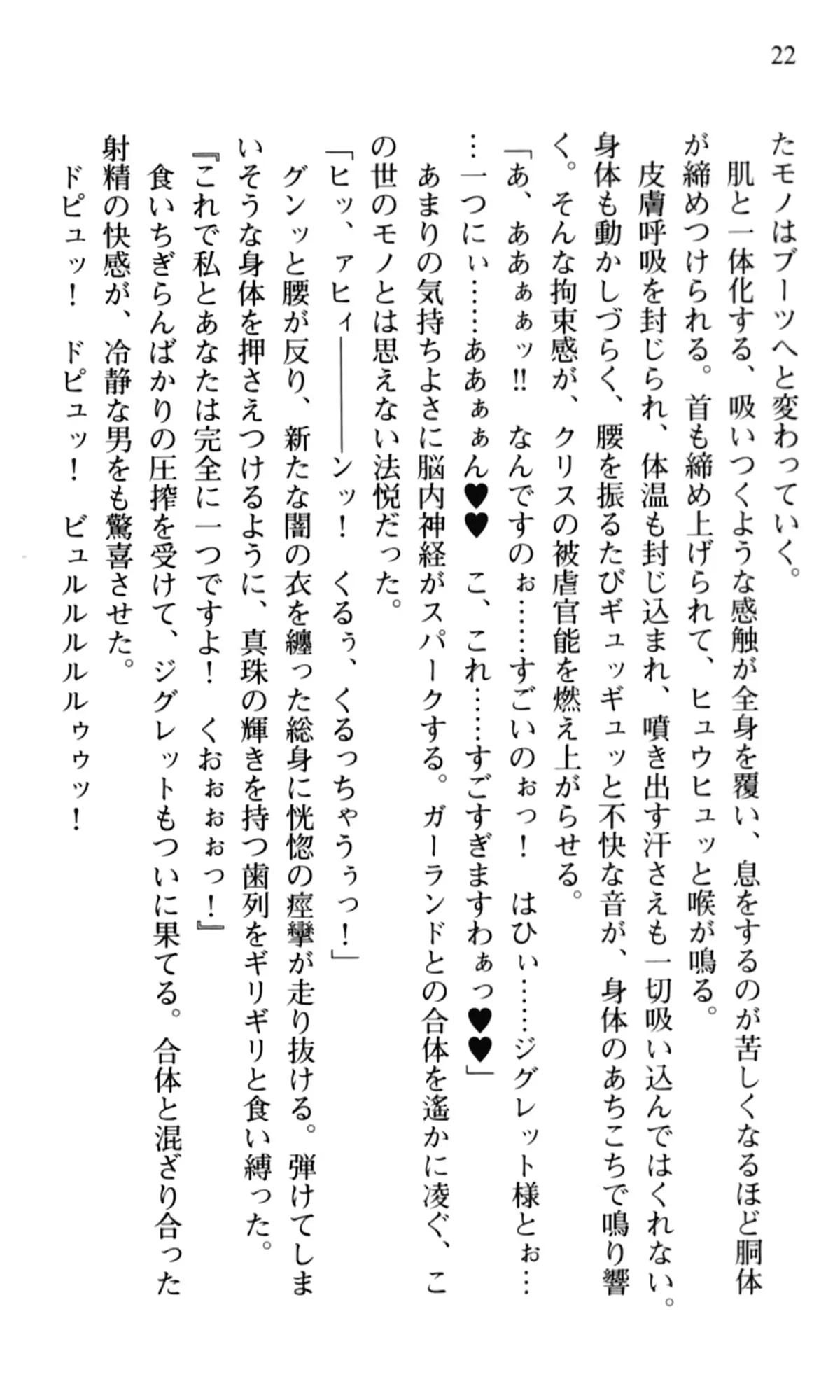 웹툰 이미지 23