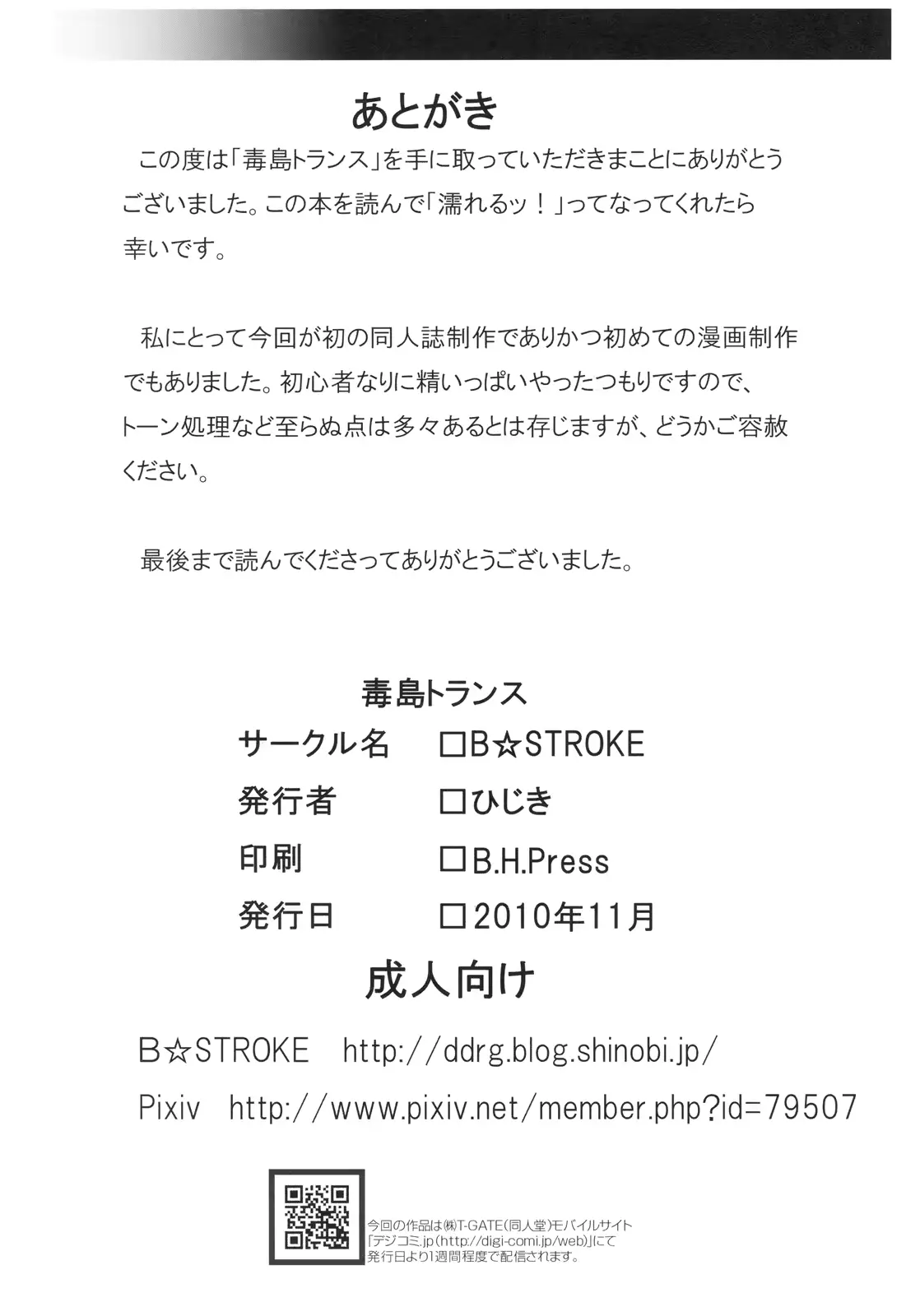 웹툰 이미지 24