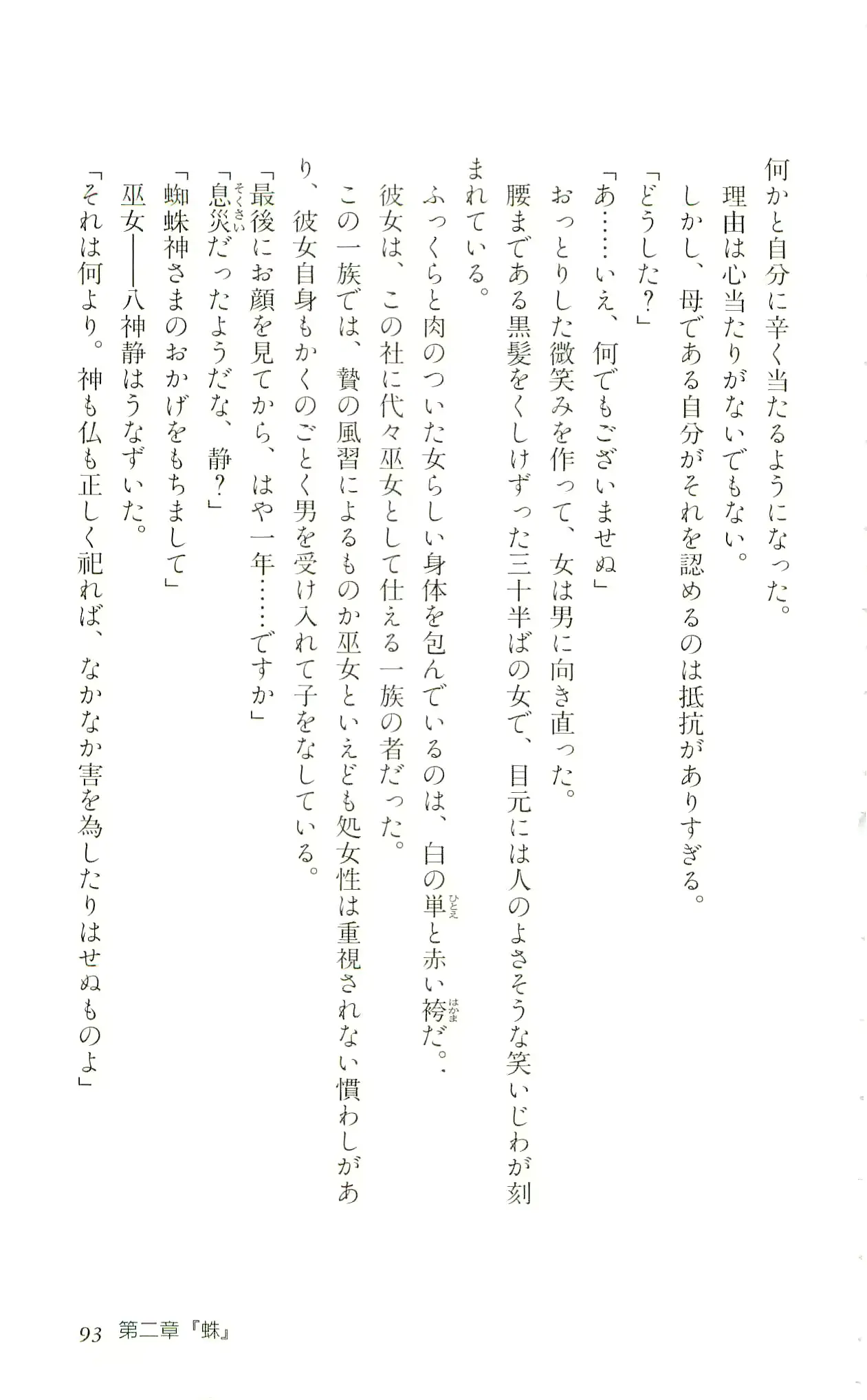 웹툰 이미지 95