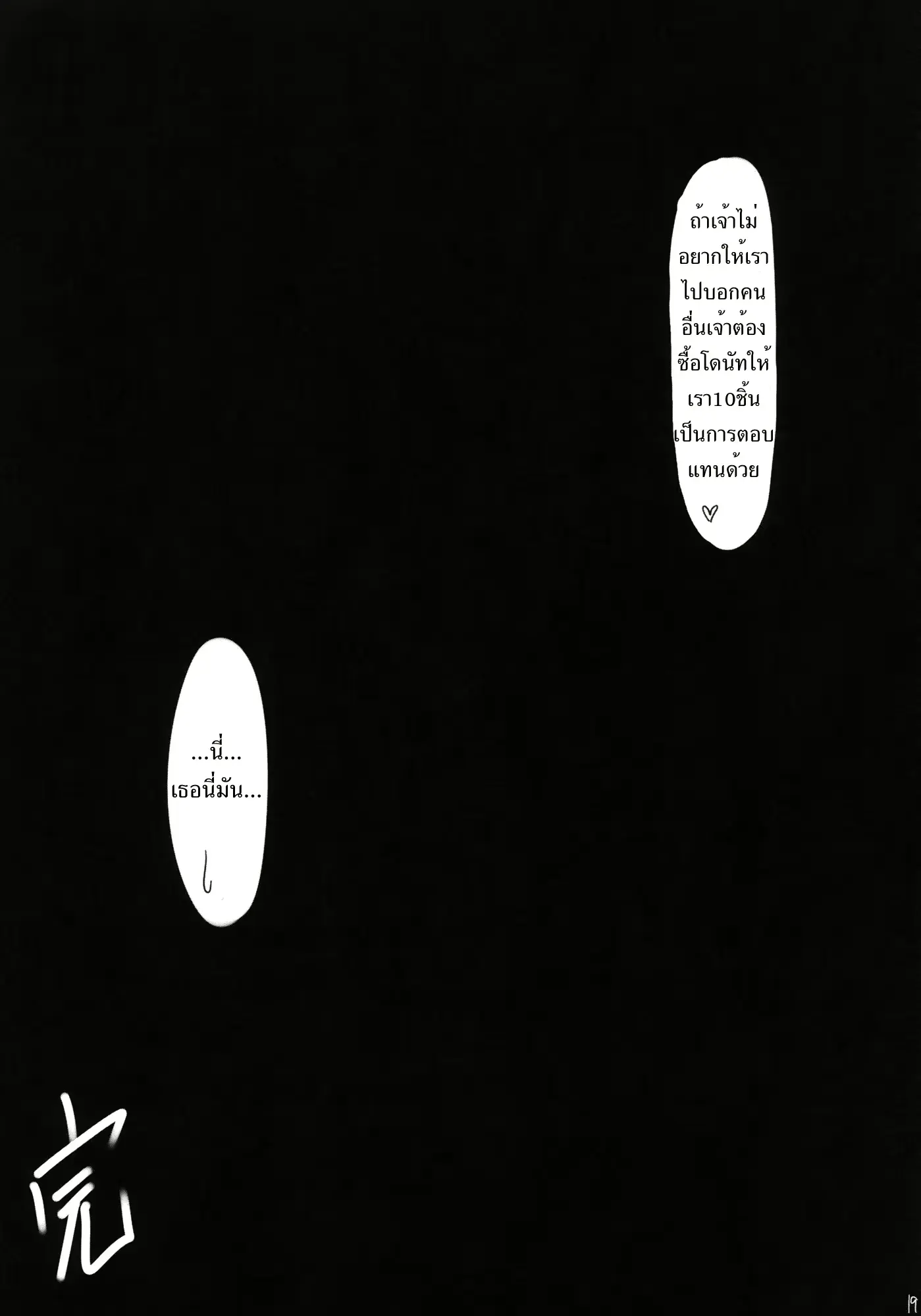 웹툰 이미지 18