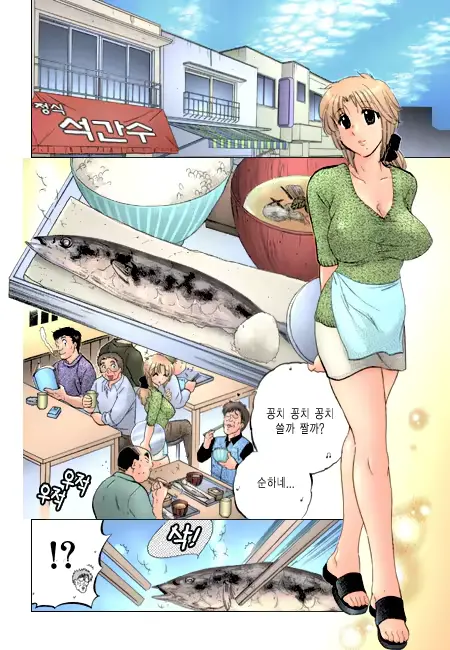 웹툰 이미지 96