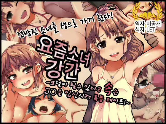 웹툰 이미지 0
